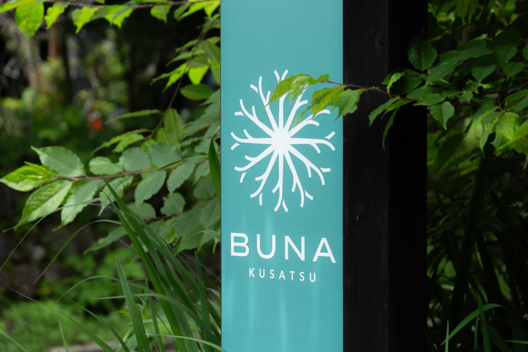 Buna Kusatsu Onsen Inn Εξωτερικό φωτογραφία